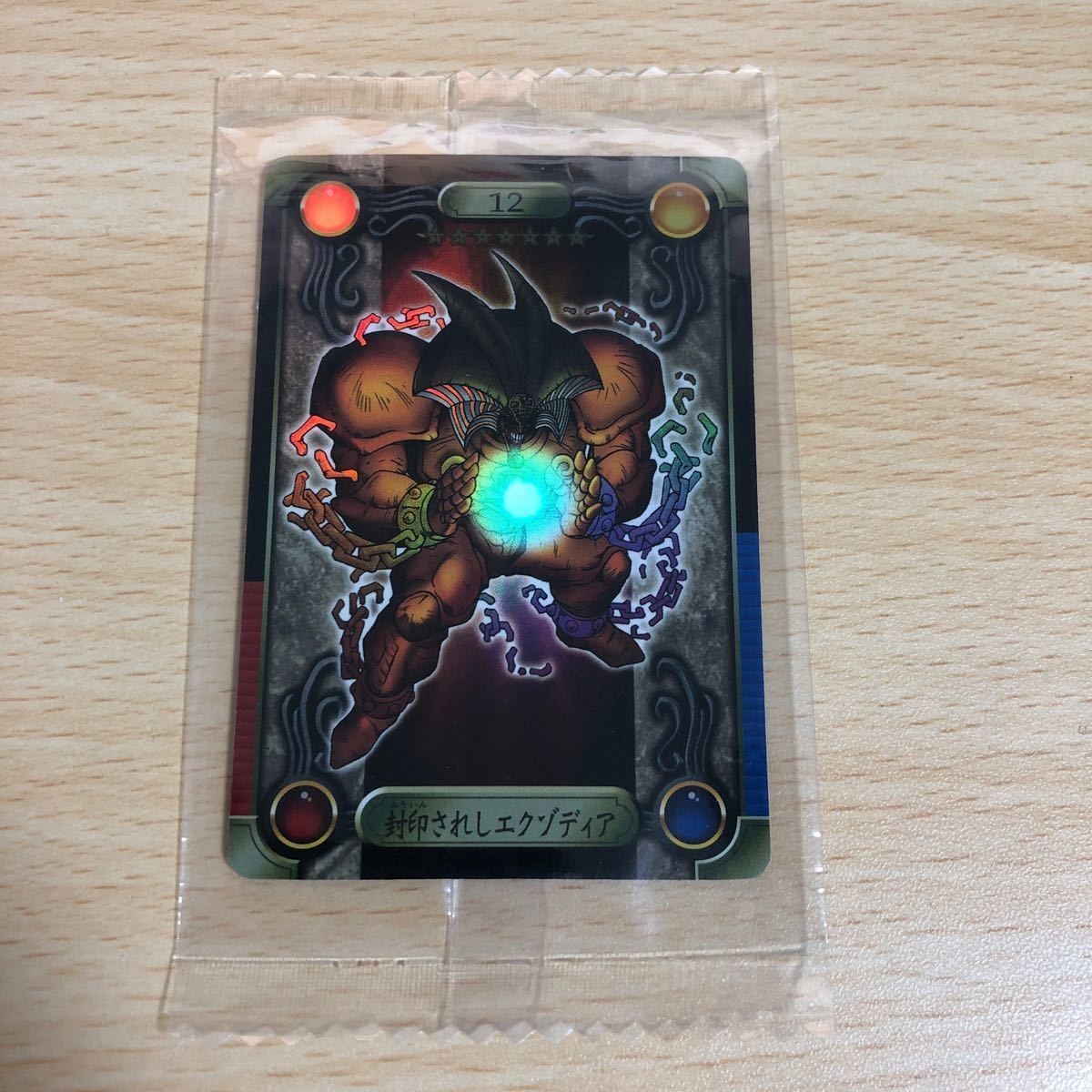 激レア 未開封 封印されしエクゾディア バンダイ シール 遊戯王カード