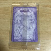 激レア 未開封 封印されしエクゾディア バンダイ シール 遊戯王カード サムネイル 2