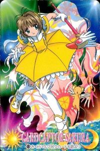 Cardcaptor Sakura Card Bandai Amada Clamp Japanese