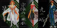 カード 火魅子伝 P まとめ 九峪 雅比古 宗像の亜衣 星華 01 1 05 5 13 キラ レア サムネイル 1