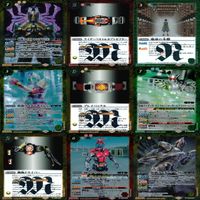 バトルスピリッツ カード 仮面ライダー まとめ バトスピ R キラ レア ★カードリスト参照 ap457 サムネイル 7