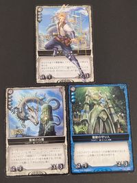 Colossus Order Ash Signature Foil Promo Card Lot