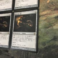 MTG マジックザギャザリング カード まとめ ZEN 組み合い鉤/Grappling Hook 4枚セット 55 サムネイル 4