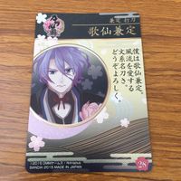 カード トレカ まとめ 刀剣乱舞 歌仙兼定 同田貫 正国 蛍丸 18 サムネイル 4