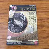 カード トレカ まとめ 刀剣乱舞 歌仙兼定 同田貫 正国 蛍丸 18 サムネイル 6