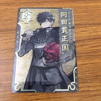カード トレカ まとめ 刀剣乱舞 歌仙兼定 同田貫 正国 蛍丸 18 サムネイル 5