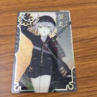 カード トレカ まとめ 刀剣乱舞 歌仙兼定 同田貫 正国 蛍丸 18 サムネイル 7