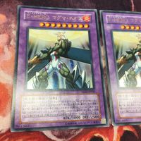 IT220509-1101 E・HERO マグマ・ネオス ウルトラレア 3枚 まとめ 遊戯王 TAEV-JP043 サムネイル 2