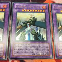 IT220509-1101 E・HERO マグマ・ネオス ウルトラレア 3枚 まとめ 遊戯王 TAEV-JP043 サムネイル 4