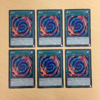 遊戯王 ノーマル カード トレーディングカード 融合 まとめ サムネイル 1