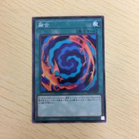 遊戯王 ノーマル カード トレーディングカード 融合 まとめ サムネイル 3