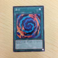 遊戯王 ノーマル カード トレーディングカード 融合 まとめ サムネイル 4