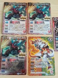 バトルスピリッツ バトスピ カード 龍の覇王ジーク・ヤマト・フリード CP01 BS47 太陽星龍プロミネンス・ハンドラー 雷轟龍ヴァリヴァース M BS44-013 サムネイル 2