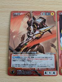 クルセイド コードギアス ランスロット MVS装備 サンライズクルセイド フルメタルブースターパック CH-117[M]：枢木スザク サムネイル 3