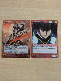 クルセイド コードギアス ランスロット MVS装備 サンライズクルセイド フルメタルブースターパック CH-117[M]：枢木スザク サムネイル 1