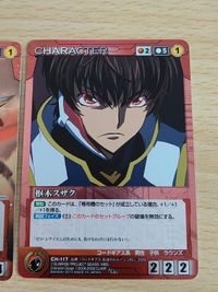 クルセイド コードギアス ランスロット MVS装備 サンライズクルセイド フルメタルブースターパック CH-117[M]：枢木スザク サムネイル 2