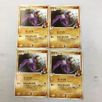 ポケモンカード 新裏面 ４枚 プテラ 63 サムネイル 1