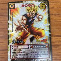 ドラゴンボール カード まとめ 孫悟空 非売品 Vジャンプ 孫 悟空 レア 27 サムネイル 3