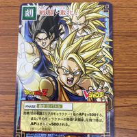 ドラゴンボール カード まとめ 孫悟空 非売品 Vジャンプ 孫 悟空 レア 27 サムネイル 2