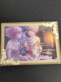 ワンドオブフォーチュン ヴァニア VANIA movic 67 77 カード まとめ サムネイル 4