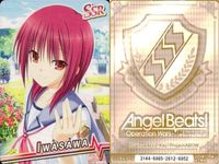 カード Angel Beats! カード SSR 岩沢 エンジェルビーツ Angel Beats サムネイル 2