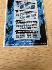 幽遊白書 カード VHS 初回特典 非売品 ★超激レア 飛影 蔵馬 妖狐 桑原 和真 幽助 No 1 プロモ STUDIO PIERROT スタジオぴえろ not for sale 箔押し サムネイル 6