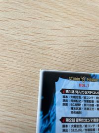 幽遊白書 カード VHS 初回特典 非売品 ★超激レア 飛影 蔵馬 妖狐 桑原 和真 幽助 No 1 プロモ STUDIO PIERROT スタジオぴえろ not for sale 箔押し サムネイル 7