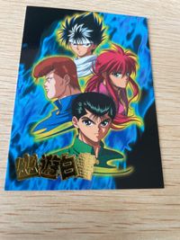 幽遊白書 カード VHS 初回特典 非売品 ★超激レア 飛影 蔵馬 妖狐 桑原 和真 幽助 No 1 プロモ STUDIO PIERROT スタジオぴえろ not for sale 箔押し サムネイル 4