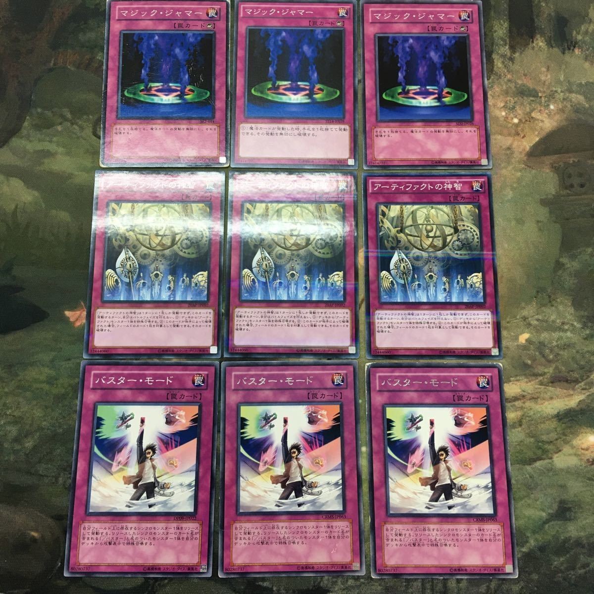 遊戯王 カード まとめ アーティファクトの神智 ノーマル パラレル レア 13