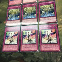 遊戯王 カード まとめ アーティファクトの神智 ノーマル パラレル レア 13 サムネイル 4