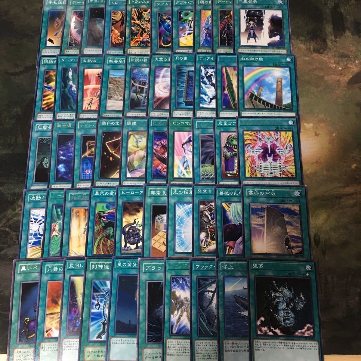 魔法 汎用 デッキパーツ 50枚 被り無しコレクション 遊戯王 まとめ 月の書 トレードイン 手札抹殺 成金ゴブリン 星の金貨