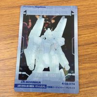 クリア カード トレカ まとめ ガンダム V 2 ダッシュ アサルト バスター 35 サムネイル 10