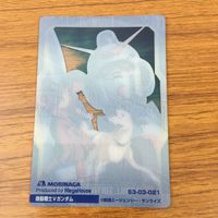 クリア カード トレカ まとめ ガンダム V 2 ダッシュ アサルト バスター 35 サムネイル 8