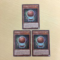 遊戯王 字レア カード トレーディングカード 先史遺産メガラグローヴ まとめ サムネイル 2