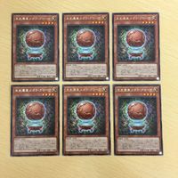 遊戯王 字レア カード トレーディングカード 先史遺産メガラグローヴ まとめ サムネイル 1