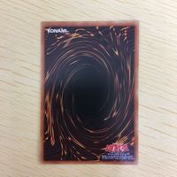 遊戯王 字レア カード トレーディングカード 先史遺産メガラグローヴ まとめ サムネイル 10