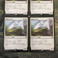 MTG マジックザギャザリング カード まとめ ELD 調和のアルコン/Harmonious Archon 4枚セット 96 サムネイル 2