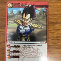 ミラクル バトル ドラゴンボール カード まとめ 破壊王子 ベジータ 箔押し 34 サムネイル 2