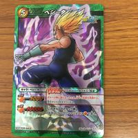 ミラクル バトル ドラゴンボール カード まとめ 破壊王子 ベジータ 箔押し 34 サムネイル 4