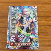 ドラゴンクエストダイの大冒険 クロスブレイド カード 非売品 ヒュンケル ブラッディースクライド 3 サムネイル 1