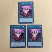 遊戯王 ノーマル カード トレーディングカード ワンフォーワン まとめ サムネイル 1