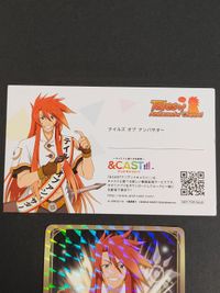 テイルズ オブ アスタリア ルーク カード テイルズオブアンバサダー アンバサダー名刺 テイルズ オブ フェスティバル 2019 配付 サムネイル 3