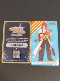 テイルズ オブ アスタリア ルーク カード テイルズオブアンバサダー アンバサダー名刺 テイルズ オブ フェスティバル 2019 配付 サムネイル 4