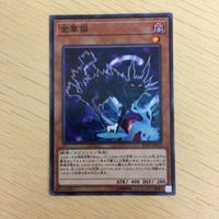 遊戯王 ノーマル カード トレーディングカード 金華猫 まとめ サムネイル 4