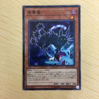 遊戯王 ノーマル カード トレーディングカード 金華猫 まとめ サムネイル 3