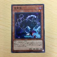 遊戯王 ノーマル カード トレーディングカード 金華猫 まとめ サムネイル 5