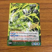 カード トレカ クルセイド TRIGGER BUNNY 箔押し レア 35 サムネイル 1