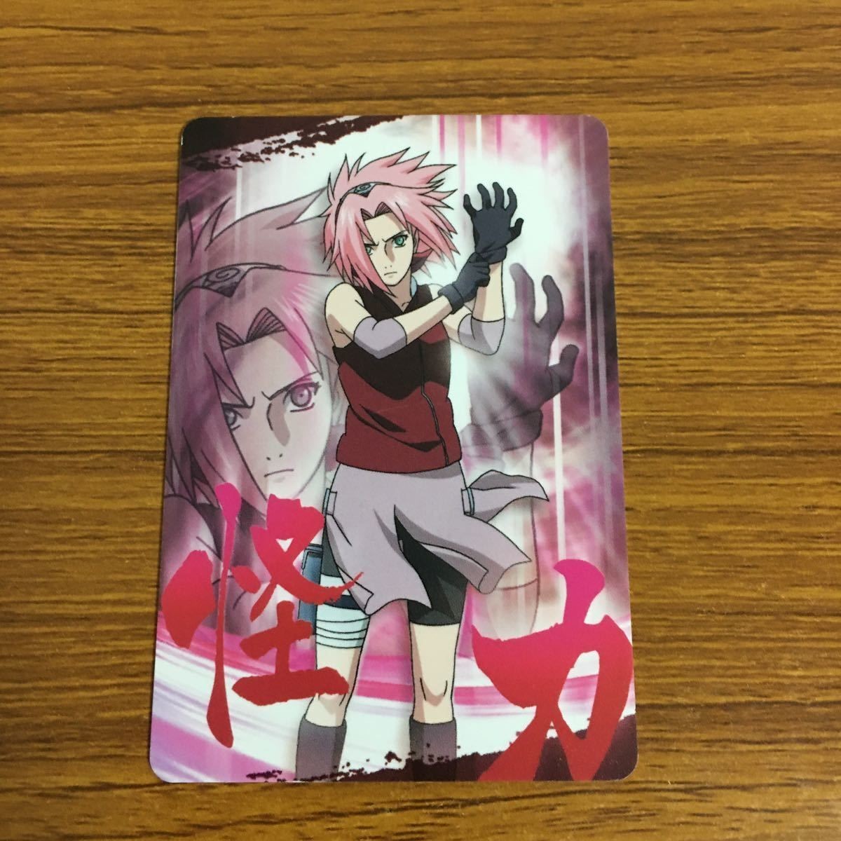 カード トレカ NARUTO ナルト 春野 サクラ グミ だってばよ カードガム 56