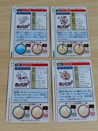 ポケモン バンダイ カード シードラ RED GREEN 赤 緑 シードラ ケンタロス オムナイト カモネギ 117 128 138 083 サムネイル 2