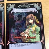 カード アイデアファクトリー リバースムーン シズキ ジュジュ ラーク リィル イレス ユアン まとめ サムネイル 8
